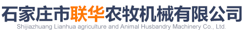 定州市信諾環(huán)保設(shè)備有限公司